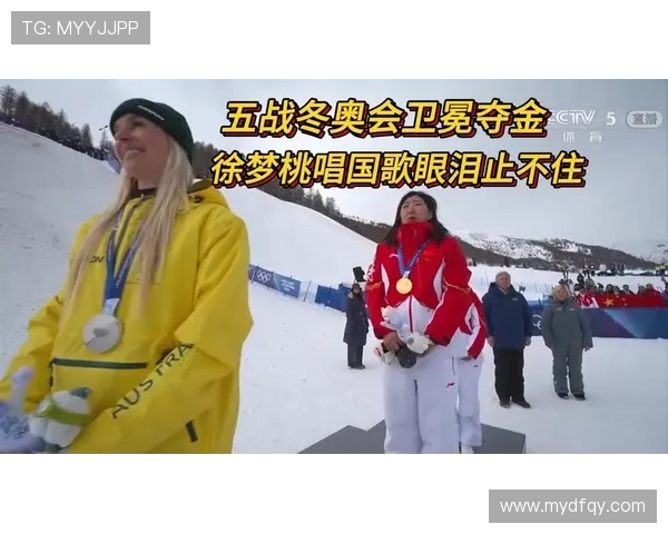 徐梦桃五战奥运卫冕泪崩传奇史