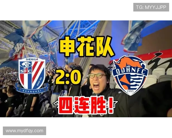 申花五连胜创多项纪录